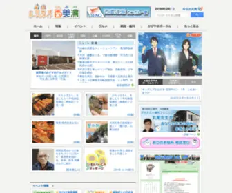 Ginet.or.jp(西美濃) Screenshot
