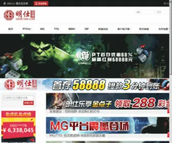 Ginga7.com(Ginga7) Screenshot