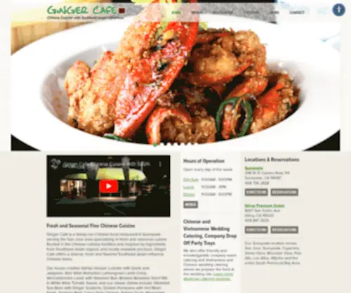 Gingercafe.net(Unknown Domain) Screenshot