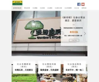Gingkohouse.hk(銀杏館) Screenshot