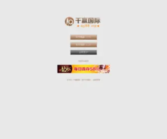 Ginncompany.com(Qy600千亿体育) Screenshot