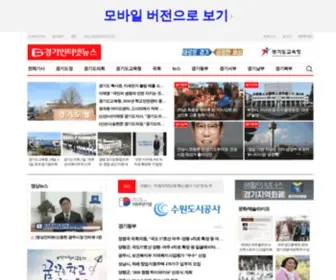 Ginnews.kr(빠른뉴스) Screenshot