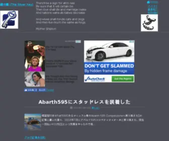 Ginnokagi.com(Key)) Screenshot