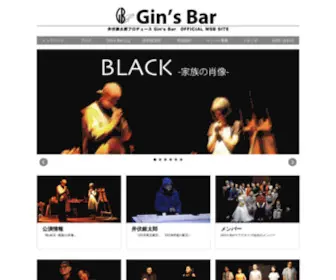 Ginsbar.com(ミニシアターにかかる短編映画) Screenshot
