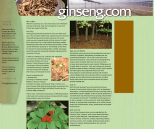 Ginseng.com(Ginseng) Screenshot