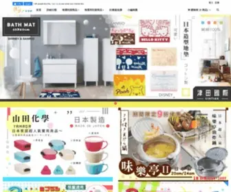Gintiantw.com(津田國際有限公司) Screenshot
