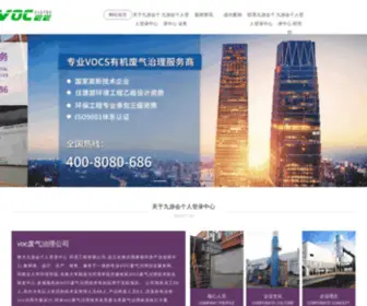 Ginwi.com(九游会个人登录中心) Screenshot