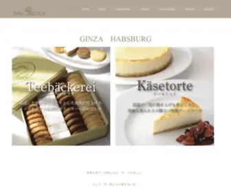 Ginza-Habsburg.com(銀座ハプスブルク) Screenshot