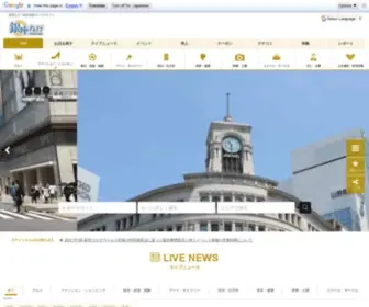 Ginza-Web.com(銀座なび) Screenshot