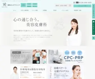 Ginzabiyou.com(都立大学) Screenshot
