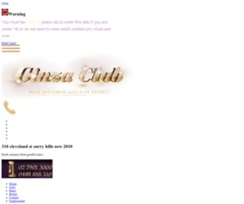 Ginzaclub.com.au(Ginza Club) Screenshot