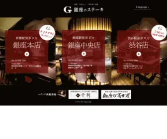 Ginzano.jp(Ginzano) Screenshot