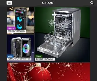 Ginzzu.ru(Ginzzu) Screenshot