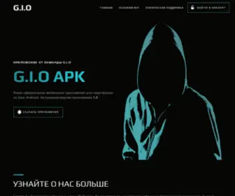 Gioapk.net(G.I.O APK) Screenshot