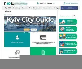 Gioc.kiev.ua(Сервіси) Screenshot