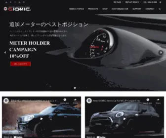 Giomic.com(GIOMIC（ジオミック）) Screenshot