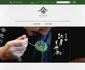 Gion-Kitagawahanbee.co.jp(京都・祇園にて宇治創業150年余年) Screenshot