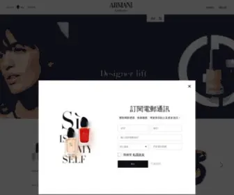 Giorgioarmanibeauty.com.hk(Armani Beauty香港) Screenshot