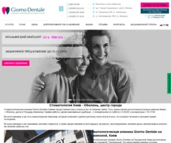 Giorno-Dentale.com(Стоматология в Киеве) Screenshot