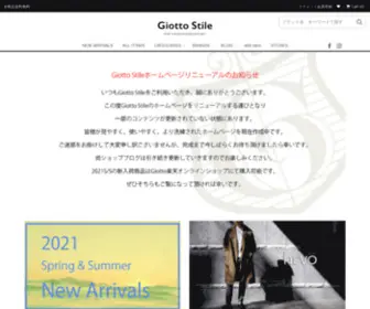 Giotto-D.jp(Giotto（ジオット）) Screenshot