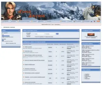 Gipat.ru((ОФЛАЙН)) Screenshot