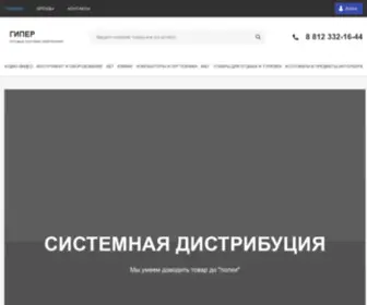 Giper.tv(ГИПЕР) Screenshot