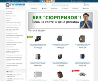 Giperion.biz(Cистемы) Screenshot