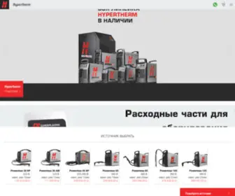 Giperplasma.ru(Главная) Screenshot