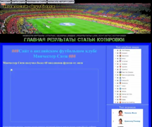Gipertonia03.ru(Gipertonia 03) Screenshot