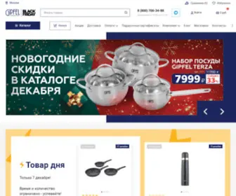Gipfel.ru(Интернет) Screenshot