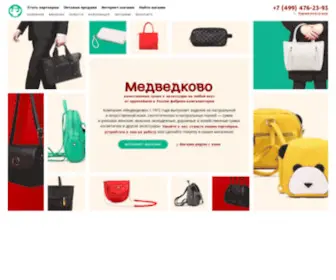 Girlen.ru(Интернет) Screenshot
