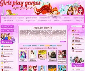 Girls-Play-Games.ru(Игры) Screenshot