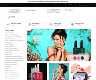 Girlshop.ru(Интернет) Screenshot