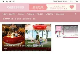 Girlssss.com(女生日常) Screenshot