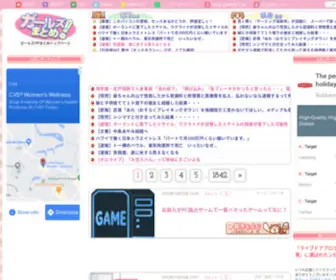 Girlsvip-Matome.com(Girlsvip Matome) Screenshot
