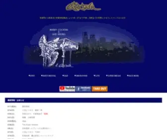 Girltalk.co.jp(僈乕儖僩乕僋) Screenshot