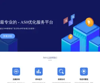 Girlwan.com(广州够玩网络科技有限公司) Screenshot
