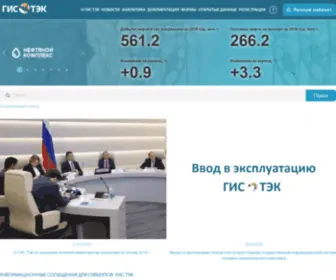 Gis-Tek.ru(Gis Tek) Screenshot