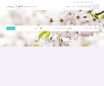 Gisa24.com(شرکت) Screenshot