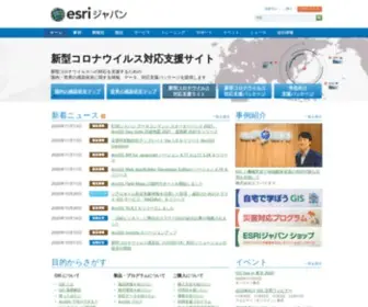 Gisdata-Store.biz(データ) Screenshot