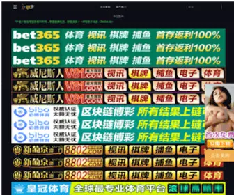 Gisertec.com(Gisertec) Screenshot