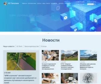 Gisinfo.ru(Проект ПАНОРАМА) Screenshot