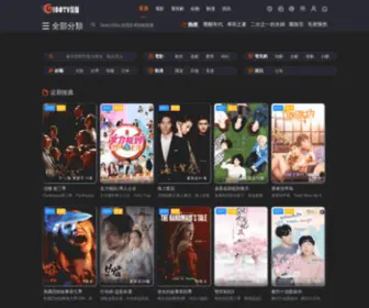 Giso.tv(劇搜) Screenshot
