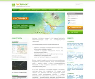 Gispro.ru(ГИСпроект» основан в 1994 году как Проектный и Учебно) Screenshot