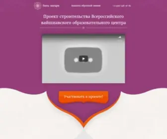 Gita-Nagari.ru(Гита) Screenshot