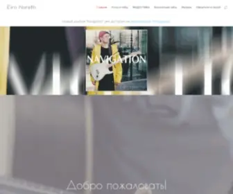 Gitar-Zone.ru(Gitar Zone) Screenshot