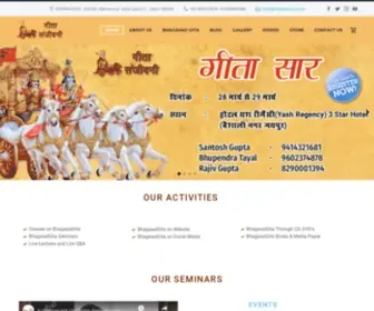 Gitasanjeevani.com(Bhagvad Geeta) Screenshot