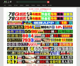 Githubtrending.com(ECONOMIC LIFE) Screenshot