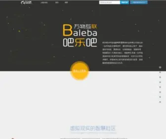 Gitom.com(福建网即通网络科技有限公司) Screenshot