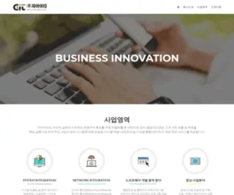Gits.co.kr(GIT) Screenshot